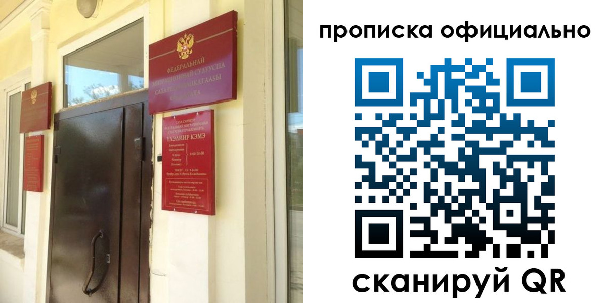 найти адрес прописки в Октябрьске