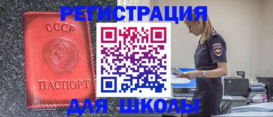 найти адрес прописки в Октябрьске