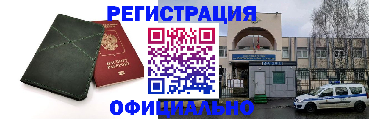 пропишу в квартире в Октябрьске