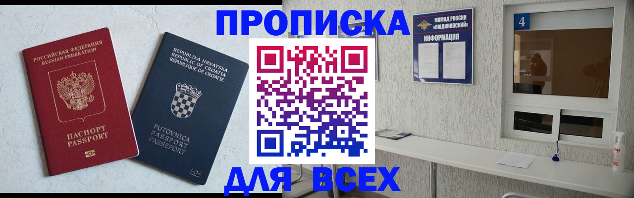 временная регистрация госуслуги в Октябрьске
